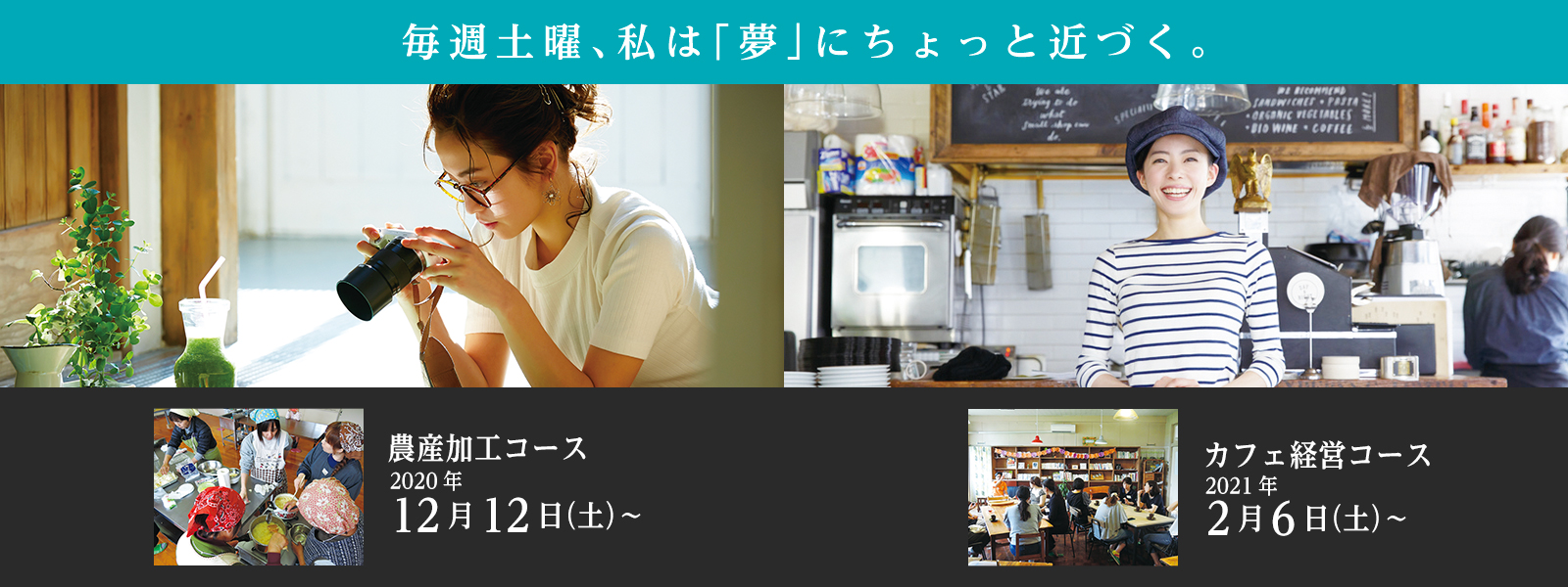 そお女性スタートアッププロジェクト 鹿児島県曽於市女性起業家応援プロジェクト公式サイト